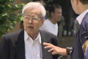 池袋暴走事故遺族「この2年間どう生きてきた？」→上級「リハビリでつらい毎日だった･･･」 煽り力が高すぎる