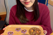 柴田柚菜ちゃんの手作りチョコが美味そう！！！【乃木坂46】