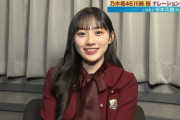 【乃木坂46】新制服を纏ったさくたん可愛すぎ