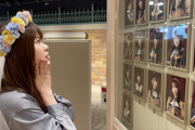 【SKE48】石塚美月、同期のメンバーに見守られながら、壁写真外しを行なってきました。