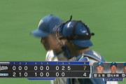 日ハムえげつない逆転くらってる・・・