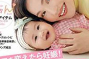 【画像】だいたひかる「この息子の写真を投稿したら、虐待疑いで通報されて警察が家に来ました…」