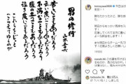 西武森友哉、２５回目の誕生日