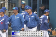 中日、勝つ