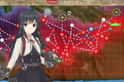 【艦これ】今回の感想見てるといつものイベント以上にわりと簡単だったよ派と難しいよ派の意見が入り乱れてカオスになってる気がする