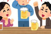 【悲報】近畿大学生、ビールやウオッカを一気飲みして死亡・・・・・