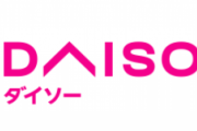 ダイソーで売ってて一番驚いたものといえば？？？？