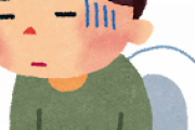 【緊急】1ヶ月ぐらいずっと下痢してるワイ「何食えば治る？？？？？？？」