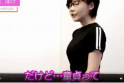 【動画】人気HV女優 深田えいみ「童貞よ聞け。こんな腰の振り方はするな。」