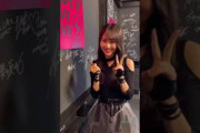 向井純葉 CDTV いとちゃんのサイン動画いとちゃん初出演おめでとう！！パフォーマンス格好良かったよ！！皆さんお疲れ様でした！