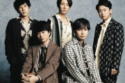 【速報】嵐が解散を発表！！来春のツアーが最後の活動に