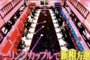 【うおおおおお】伝説のネタ番組『ザ・ドリームマッチ』が6年振りに復活！