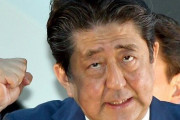 安倍首相、安倍昭恵夫人の花見疑惑を国会で指摘されるも逆ギレｗｗｗｗ「レストランに行ってはいけないのか」