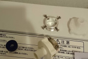 洗濯機が取り付けられねぇ助けてくれ