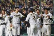 【野球】プロ野球、12球団の前半戦入場者数を発表！　阪神が入場者数184万3775人でトップ…日本ハムは前年比11.2％のプラス