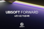『UBISOFT FORWARD』6月13日午前4時より配信！毎年恒例のUBIデジタルショーケースイベント