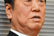 小沢一郎氏が岸田総理を「一言で言って『無』」と切り捨て「だからこそ総裁になれた」バッサリ  [10/19]