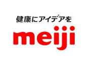 明治HDなど9社、食品メーカー値上げで増益1060億円　原材料高などのコスト増影響を差し引いても420億円のプラスに
