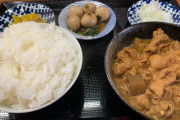 【画像】もつ煮込み定食、ガチで美味い