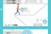 【悲報】未だに自宅のWi-Fiが「2.4Ghz帯」のなんJ民がいるらしいな・・・