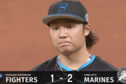 【速報】日ハム伊藤大海、ポランコに逆転2ラン被弾