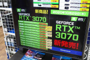 RTX3070「4K、レイトレ、60fps以上可能です」←こいつが売れない理由