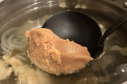 「煮立てたらダメだよ」「また昭和の話ぃ？」味噌汁論争が話題！世代によって違うの？･･･料理研究家リュウジも反応