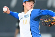 【悲報】吉田輝星さん、先発を諦める