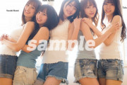 【日向坂46】なんだこれ最高過ぎるんだが…3/25発売『日向坂46ストーリー』特典ポストカードビジュアルが解禁！
