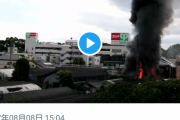 【画像】TBS「勝手にTwitterの動画使ったフジテレビ叩かれとるな…ワイらはちゃんと確認するか」