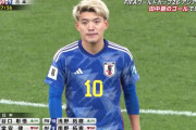 【悲報】日本代表10番こと堂安律さん、不運過ぎるｗｗｗｗｗｗｗｗ