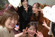 かりんちゃんの友達の結婚式にこのメンツはすげーな…【元乃木坂46】