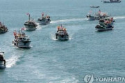 韓国人「日本は人類の脅威を中断せよ！」韓国の漁民が原発汚染水放流決定を強く糾弾し、漁船150隻で海上デモを行う　韓国の反応