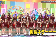 【日向坂46】今思うとひらがな時代の制服って最高だな。