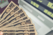 【驚愕】世帯収入の中央値は「405万円」