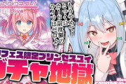 犬山たまきの7月配信予定！そうそうたるメンツとのコラボ実施【Vtuber】