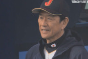 【朗報】WBCの栗山監督、3.11のことを問われ「僕は本当に大変な人にスポーツで勇気を与える事は出来ないと思う」