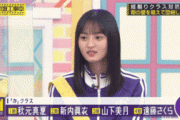 【乃木坂46】この遠藤さくら発言がなんとかヒネり出した感すこwww