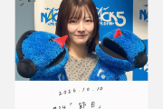 小片リサさん、なんか違う