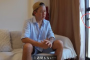 【YouTuber】中国・ウイグル訪問後に投稿止まったバッパー翔太、動画で無事報告するも違和感ありまくりで絶賛炎上中