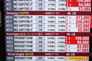 【朗報】SSD価格が大暴落してしまうｗｗｗ【PC/PS5】