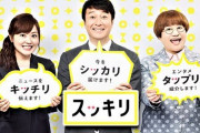 【スッキリ】モーリー｢メディアが中立性を保つ必要。これまでも安倍政権に厳しい新聞と優しい新聞がありましたが…｣途中で画面が真っ暗に  [アブナイおっさん★]