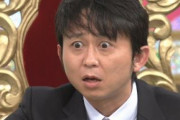 【動画】有吉弘行さん、大御所芸能人を「クソババア」呼ばわりして共演NGになっていた・・・→マジで超大物すぎてヤバいんだけどｗｗｗｗ