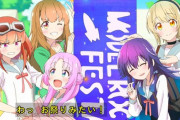 『星屑テレパス』6話感想 同好会として活動開始！モデルロケットフェスの見物へ