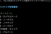 【パズドラ】ランク1000ガチャは全員当たり評価！今日14時リセットくるぞおおおおおお