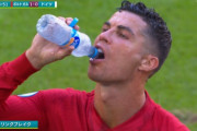 ◆朗報◆クリロナさん、試合中もしっかり「水」を飲んだ模様