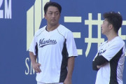 鳥谷と美馬と澤村がいるロッテwww