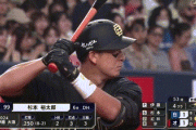 【オリックス対日本ハム20回戦】オリックス・杉本裕太郎、日本ハム・伊藤大海から二打席連続第7号勝ち越し3ランホームラン！！！！！！！！！！！！！！！！