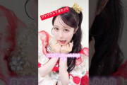 武道館で【ぶりっこ】しりとり