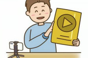 【衝撃】中学生YouTuberさん、人気すぎて動画再生数100万超えを連発してしまうｗｗｗｗｗ（※画像あり）
